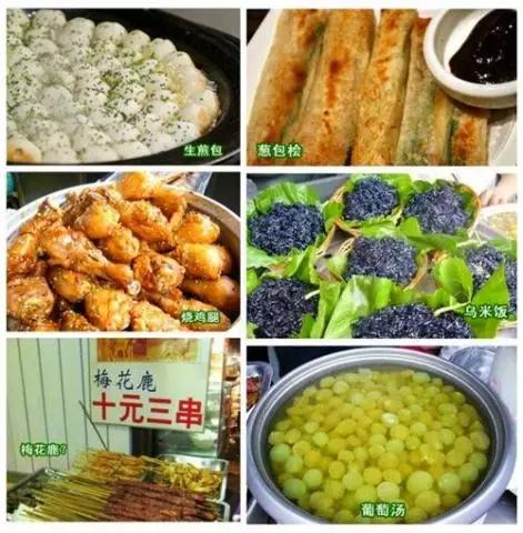 各大旅游热门城市美食，有这一条就够了！