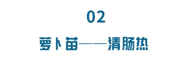 萝卜、白菜靠边站,这3种苗菜最近要常吃!清热润肺又通便