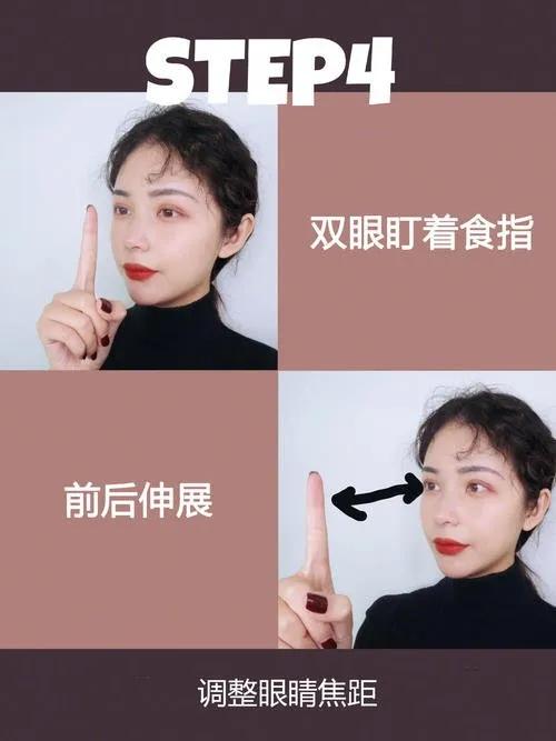 经常眼干眼涩?保护眼睛的12个方法,赶快收藏看看吧