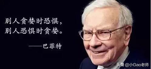 宅理财 | 从月光到轻松攒下10万块,理财小白的理财经验分享
