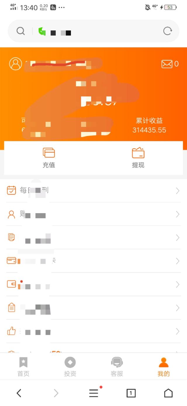 百万年薪理财师分享:新手理财锦集,4个必备理财技巧