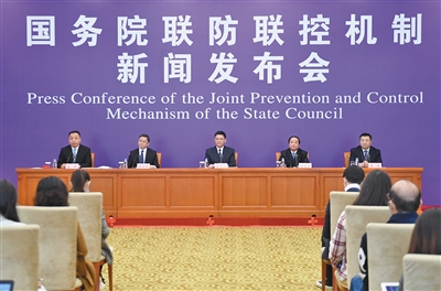 4月9日,国务院联防联控机制就稳定和扩大汽车消费举行新闻发布会。摄影/新京报记者 吴宁