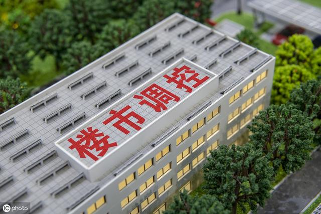 买不起房的恭喜了!楼市传来一个消息,让炒房客们“坐立不安”