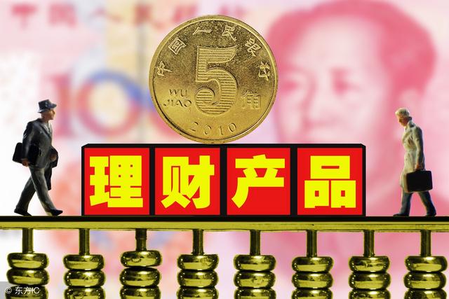 大家都在讨论理财,那到底什么是理财?