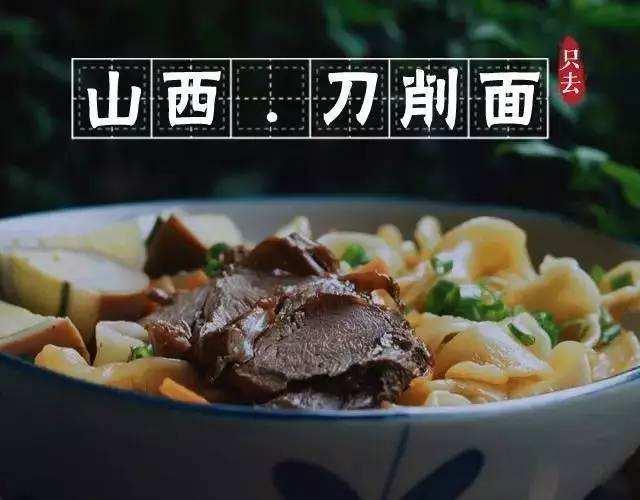 舌尖上的中国|中国最有名的面到底有多少?