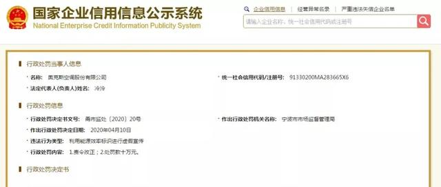 董明珠又赢了!举报奥克斯空调质量问题终于有结果了