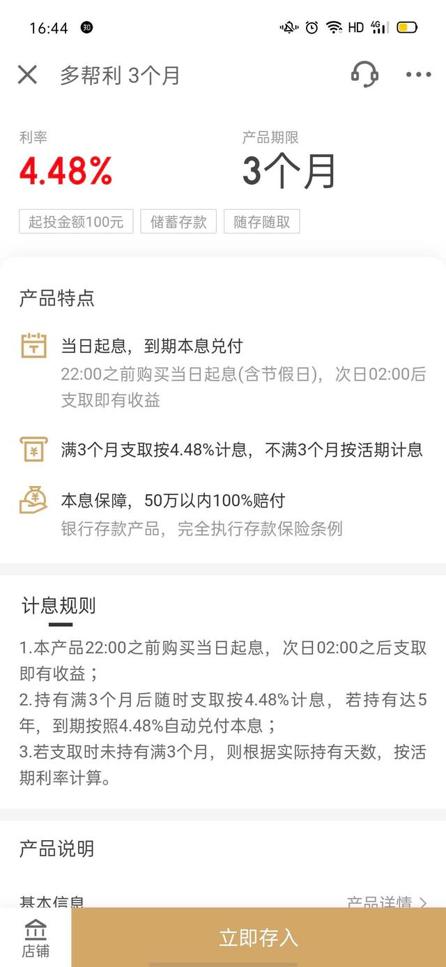 知道这些理财常识,给你的工资涨5个点