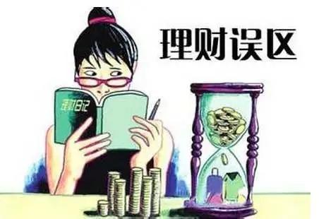 如何选择适合自己的理财方式?