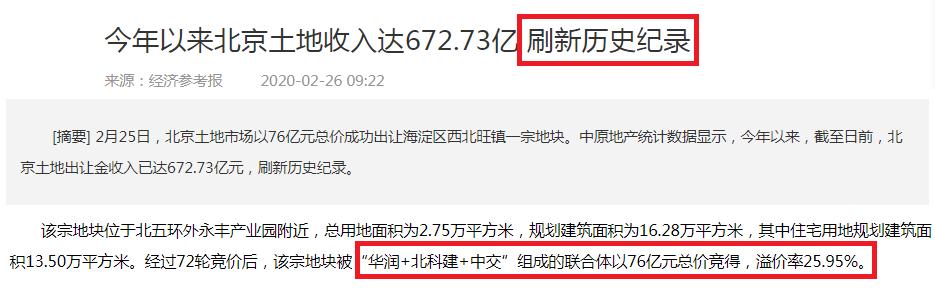 楼市回暖速度超出想象,多家售楼处挤爆,报复性买房终究是到来了
