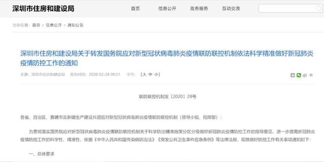 楼市回暖速度超出想象,多家售楼处挤爆,报复性买房终究是到来了