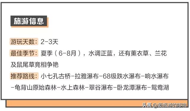 6月最佳旅行地,这10个地方让你玩的与众不同