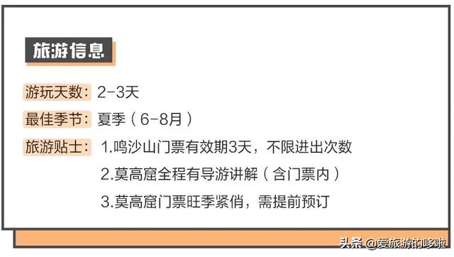 6月最佳旅行地,这10个地方让你玩的与众不同