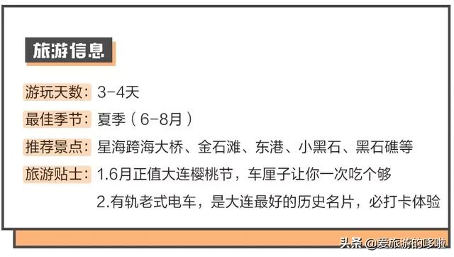 6月最佳旅行地,这10个地方让你玩的与众不同