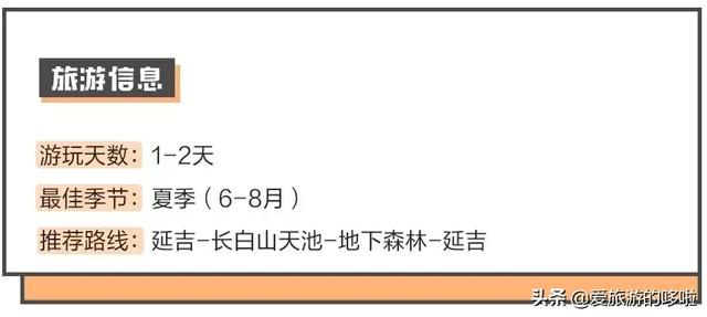 6月最佳旅行地,这10个地方让你玩的与众不同