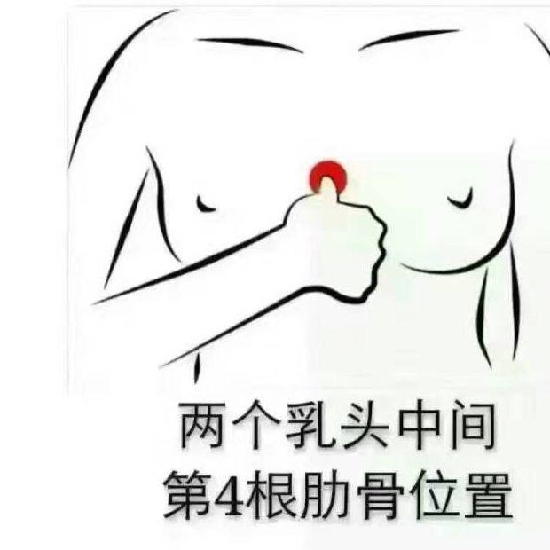 生活保健有妙招(3)保心护脑防猝死!