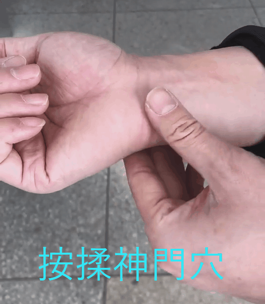 生活保健有妙招(3)保心护脑防猝死!