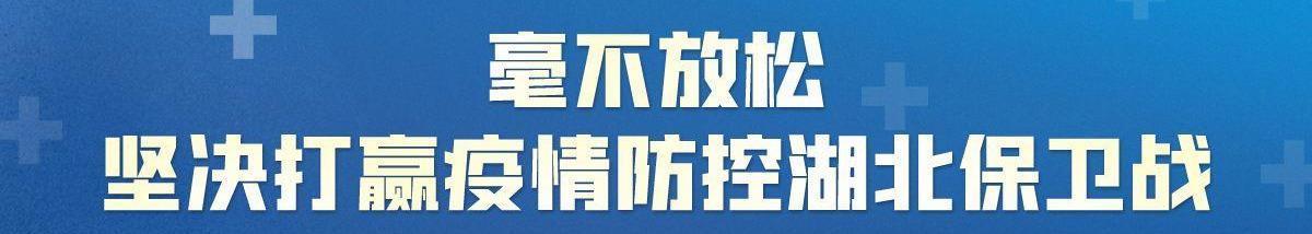 随队记者拍新闻在当地电视台播放 天津援鄂医疗队帮恩施卖了60吨特产