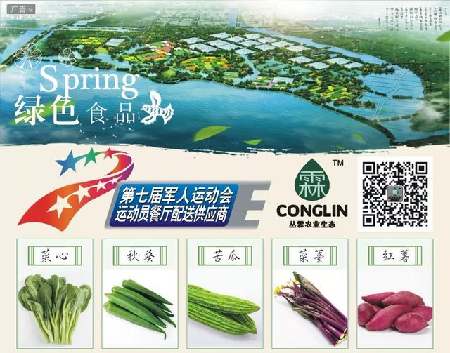 随队记者拍新闻在当地电视台播放 天津援鄂医疗队帮恩施卖了60吨特产