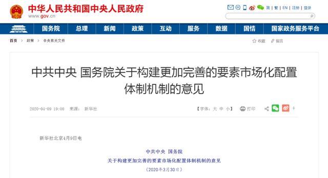 重磅政策推进户籍改革,楼市未来怎么走?世纪宏图不动产:困难与希望同在!|幸福聚焦