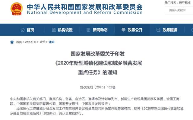 重磅政策推进户籍改革,楼市未来怎么走?世纪宏图不动产:困难与希望同在!|幸福聚焦