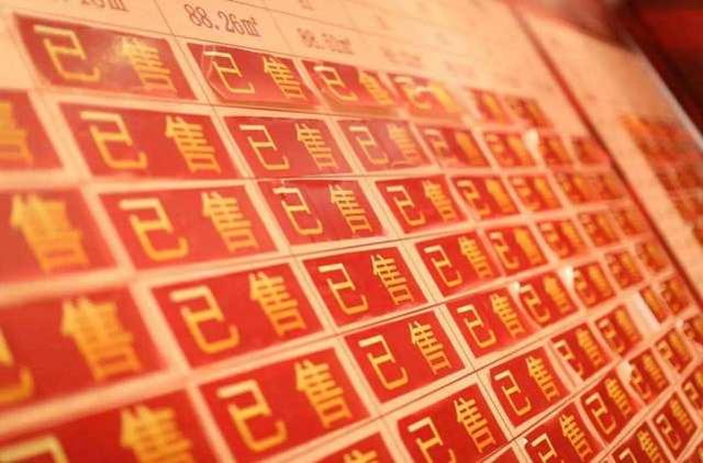 楼市火爆的真相:4月首周超6成城市房价下跌!