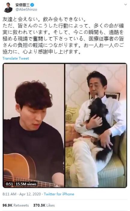 12日,日本首相安倍晋三在社交媒体上发出的居家休闲视频。(图片来源:安倍晋三社交账号截图)