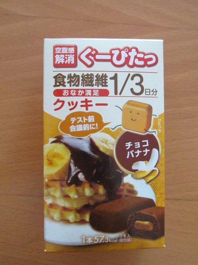 6个健康又好吃的日本零食,营养丰富,这几种你都吃过吗?