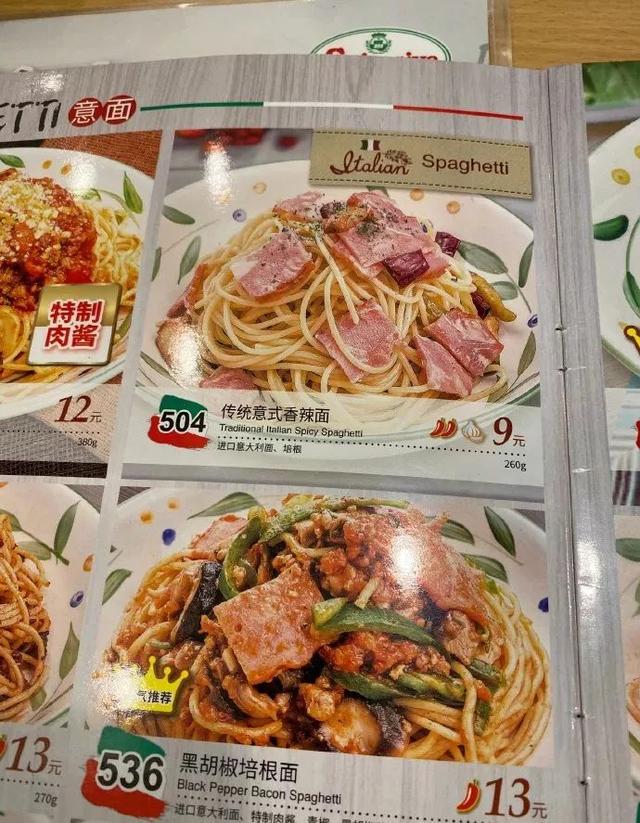 它是西餐中“沙县小吃”,工薪阶层的最爱,全球门店1000多家