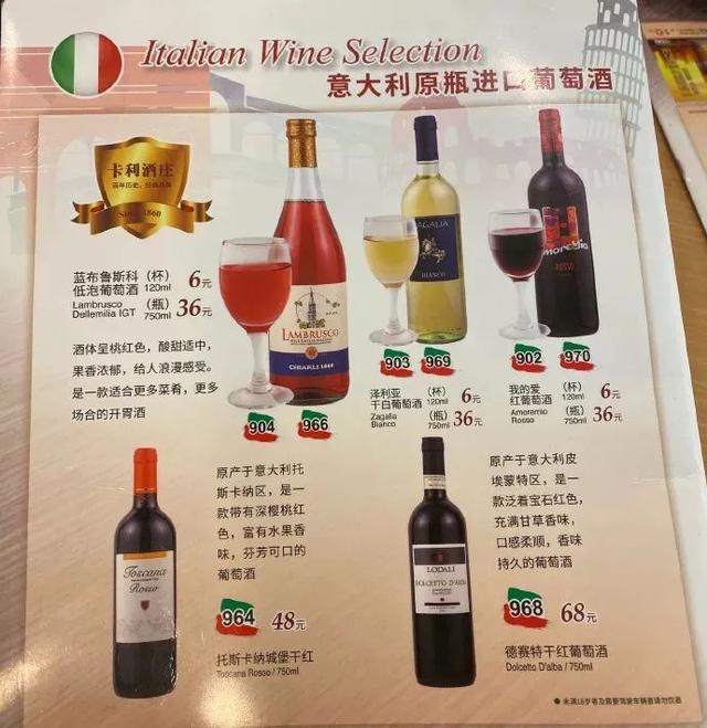 它是西餐中“沙县小吃”,工薪阶层的最爱,全球门店1000多家