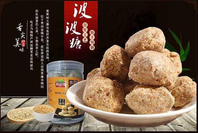 游在贵州!非吃不可的美食