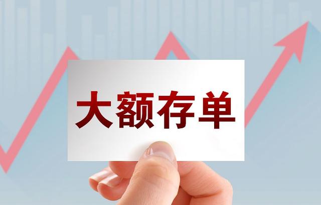 20万元,除了存银行定期,还有这四种方式可以实现保本理财