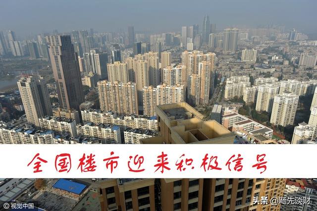 抄底买房的机会来了?楼市再现“万人摇号”,多地楼盘秒售空!
