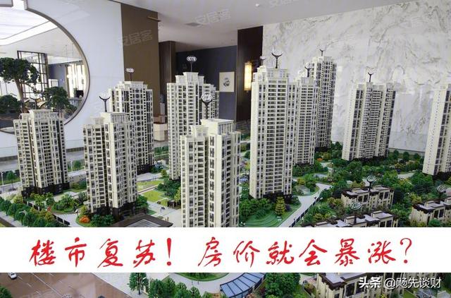 抄底买房的机会来了?楼市再现“万人摇号”,多地楼盘秒售空!