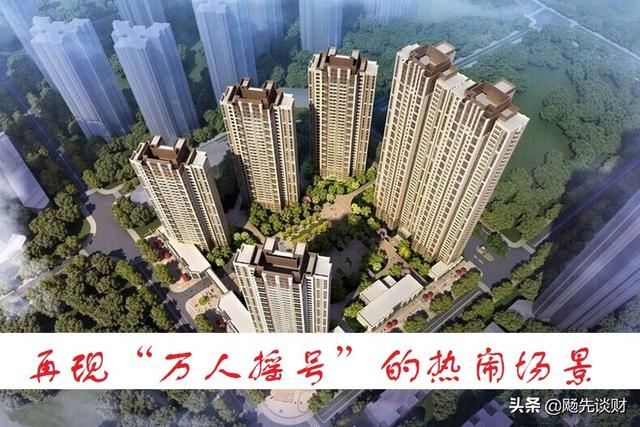 抄底买房的机会来了?楼市再现“万人摇号”,多地楼盘秒售空!