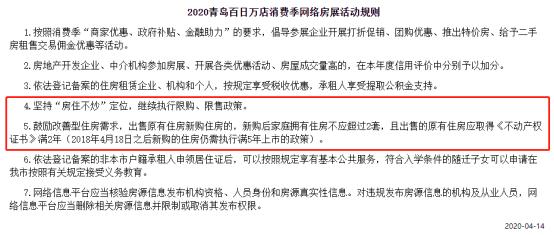 3年来利率首次跌破3%!调控松绑无望,楼市要往哪走?