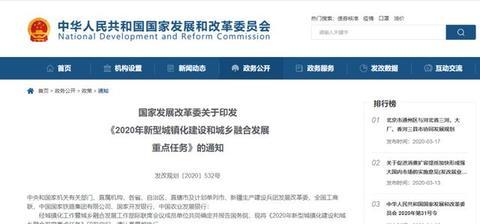 事关买房!60城放宽人才落户限制,2020年楼市将走向何方?| 幸福热议