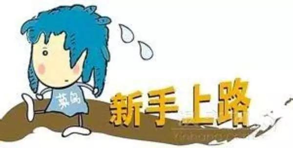 理财必须要学会的知识有哪些?