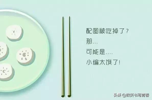 理财小知识:理财思维