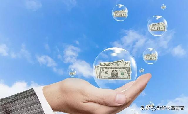 理财小知识:理财思维