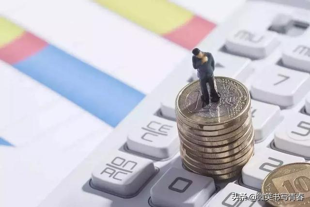 理财小知识:理财思维
