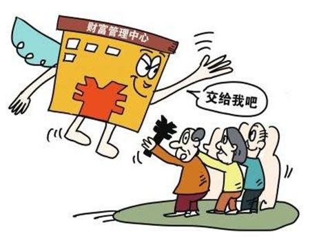 理财知识零基础,应该如何进行理财?