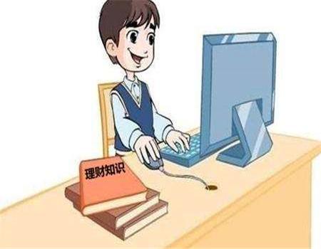 理财知识零基础,应该如何进行理财?