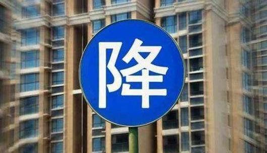 炒房者全面退出楼市,房价要下跌,但刚需别抱太大希望