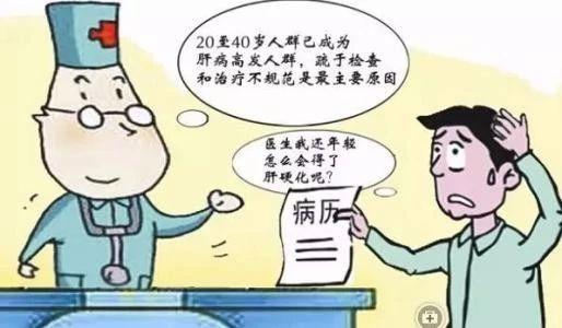 乙肝到肝硬化发展的快慢,延缓肝硬化的方法有哪些