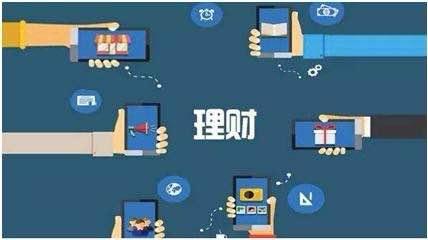 理财的人越来越多,多数90后在理财中容易入坑,千万避雷!