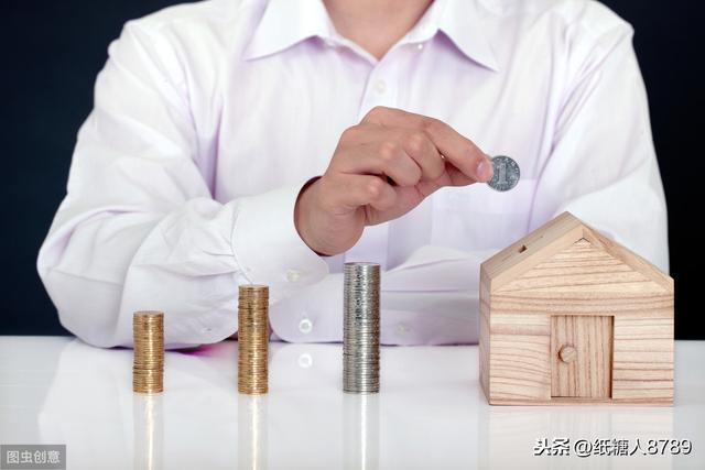 理财并没有你想得那么难,只要避开这些坑,你也可以成为理财达人