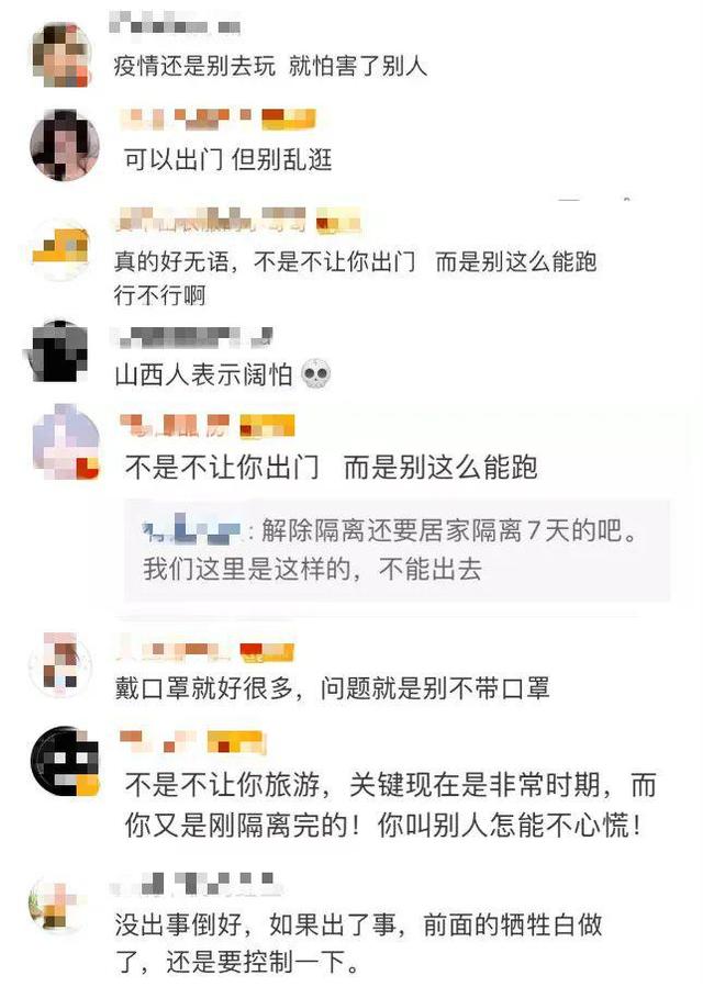从加拿大回国的天津女子解除隔离后游遍景点!一个动作,让网友瞬间炸了