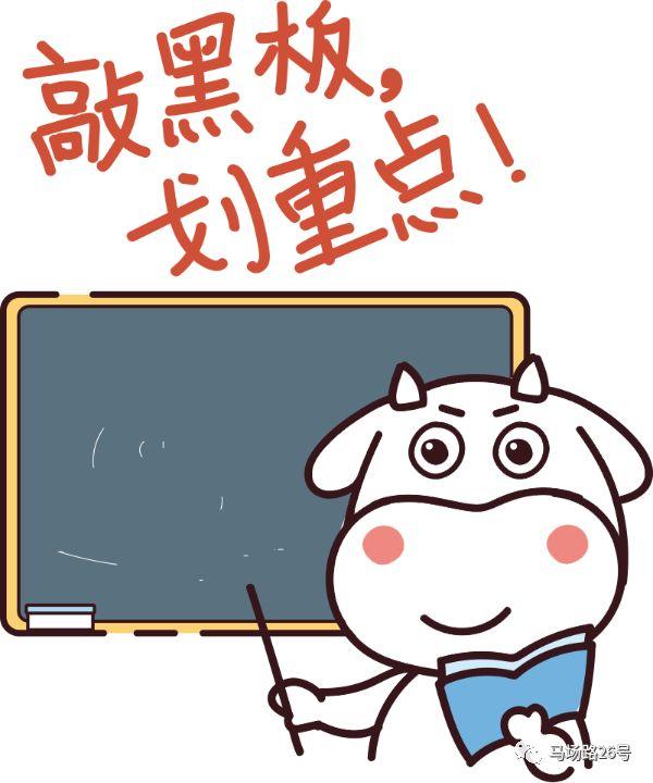 “月光”的你该如何理财?