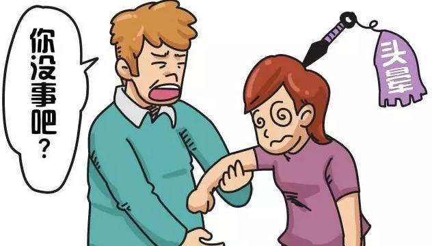 经常头晕耳鸣,可能是这4种原因引起的,马医师给你出招