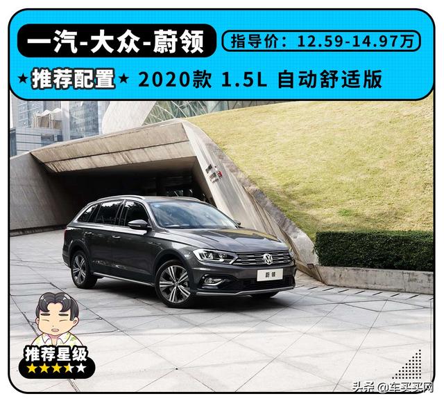 自驾旅行,这些车型才是正确的打开方式